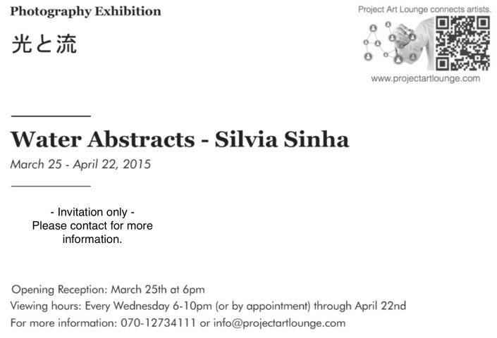 Invitation only: please click to RSVP